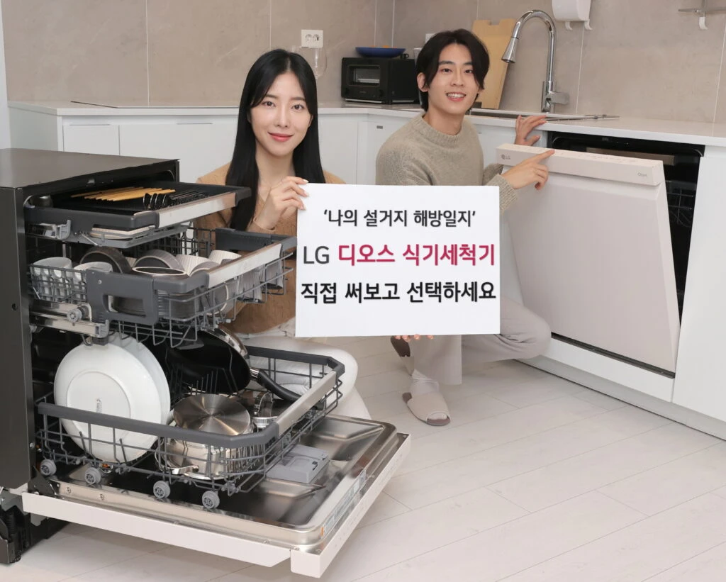  LG전자가 디오스 식기세척기를 고객이 충분히 써보고 선택할 수 있는 ‘나의 설거지 해방일지’ 이벤트를 진행한다. LG전자는 홈페이지 내 이벤트 페이지에서 12월 5일부터 25일까지 식기세척기를 체험할 500명의 고객을 모집한다. 모델이 오브제컬렉션 컬러와 트루건조 기능이 적용된 디오스 식기세척기 신제품을 소개하고 있다.