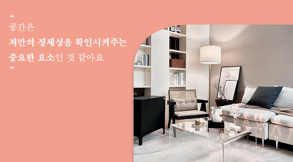 프로 자취러의 일상 속에서 LG전자 제품이 어떻게 사용되고 있는지 알아보기 위해 인플루언서 뮬로그님께 기고 받았습니다.