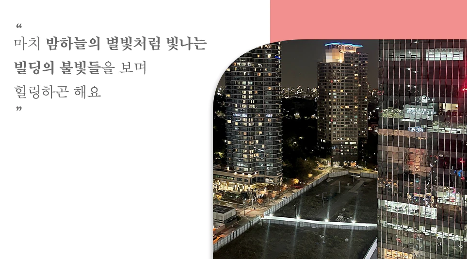 프로 자취러의 일상 속에서 LG전자 제품이 어떻게 사용되고 있는지 알아보기 위해 인플루언서 뮬로그님께 기고 받았습니다.