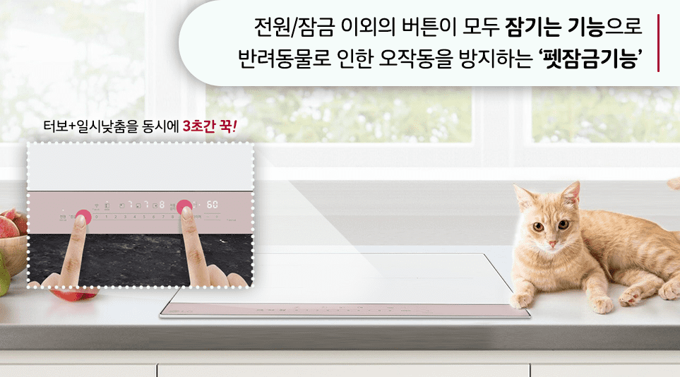 디바이스의 한계를 뛰어넘어 고객경험을 혁신하는 LG UP가전에 대해 이야기하다