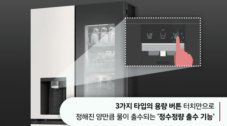 디바이스의 한계를 뛰어넘어 고객경험을 혁신하는 LG UP가전에 대해 이야기하다