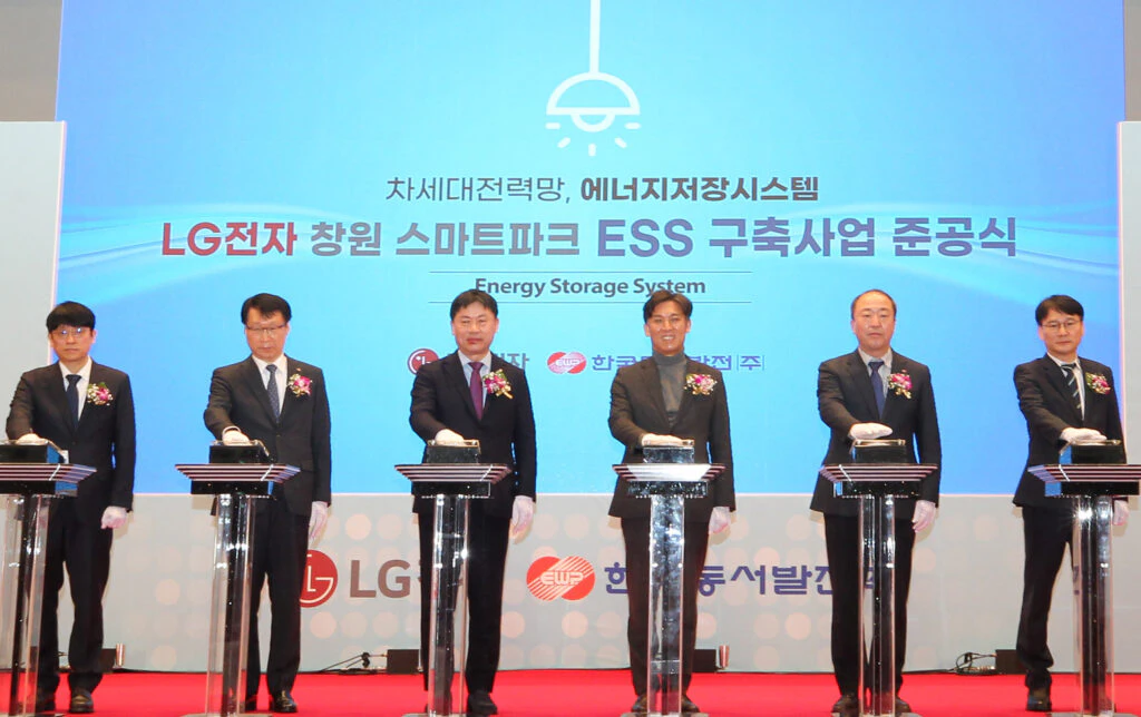  LG전자가 한국동서발전과 함께 창원 LG스마트파크에 전기료 부담을 획기적으로 줄이고 온실가스 저감에 기여하는 ‘피크저감용 ESS’를 구축했다. 27일 경남 창원시에 위치한 LG스마트파크에서 LG전자 H&A사업본부장 류재철 사장(왼쪽 세번째), 한국동서발전 김영문 사장(왼쪽 네번째) 등이 참석한 가운데 ‘창원 LG스마트파크 피크저감용 ESS 준공식’을 가졌다.