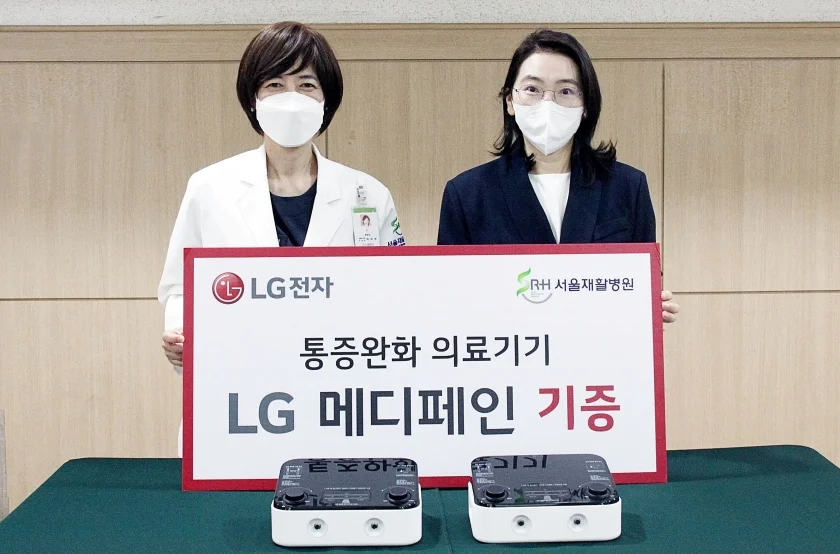 (사진 왼쪽) 이지선 서울재활병원장, (사진 오른쪽) 남혜성 LG전자 HE사업본부 홈뷰티사업담당 상무 (사진 왼쪽) 이지선 서울재활병원장, (사진 오른쪽) 남혜성 LG전자 HE사업본부 홈뷰티사업담당 상무
