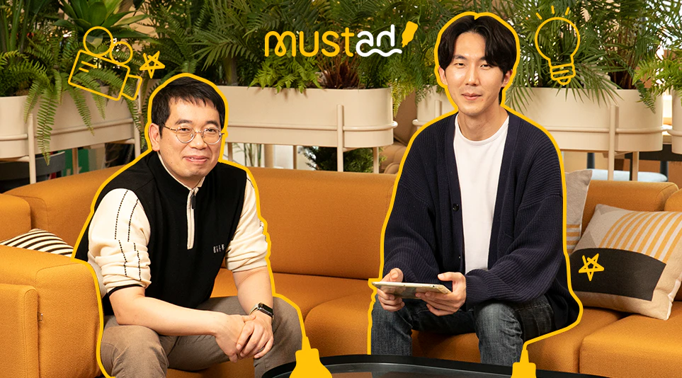 자영업 사장님들을 위한 광고홍보 앱 서비스 <머스타드>를 소개합니다. 자영업 사장님들을 위한 광고홍보 앱 서비스 <머스타드>를 소개합니다.