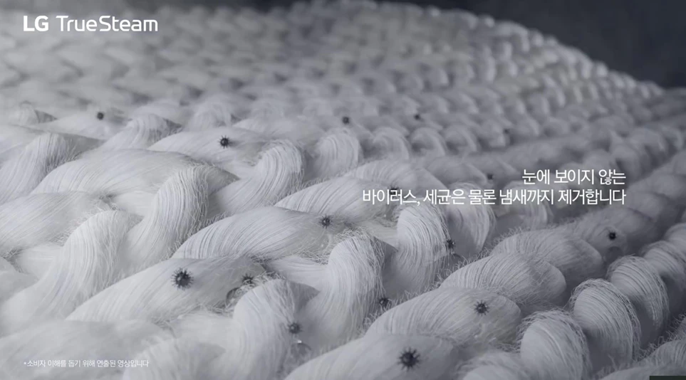 LG트롬 건조기 스팀 건조와 스타일러 스팀건조코스에 대한 모든 것 