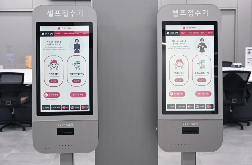 LG전자가 최근 전국 130여 개 서비스센터에 설치된 고객 접수용 키오스크에 독자 개발한 디지털휴먼 수어 서비스를 도입했다. LG전자 서비스엔지니어가 서울 광진구에 위치한 LG전자 광진서비스센터에 설치된 키오스크에서 디지털휴먼의 수어 안내를 받아 서비스를 접수하는 방법을 안내하고 있다. LG전자가 최근 전국 130여 개 서비스센터에 설치된 고객 접수용 키오스크에 독자 개발한 디지털휴먼 수어 서비스를 도입했다.