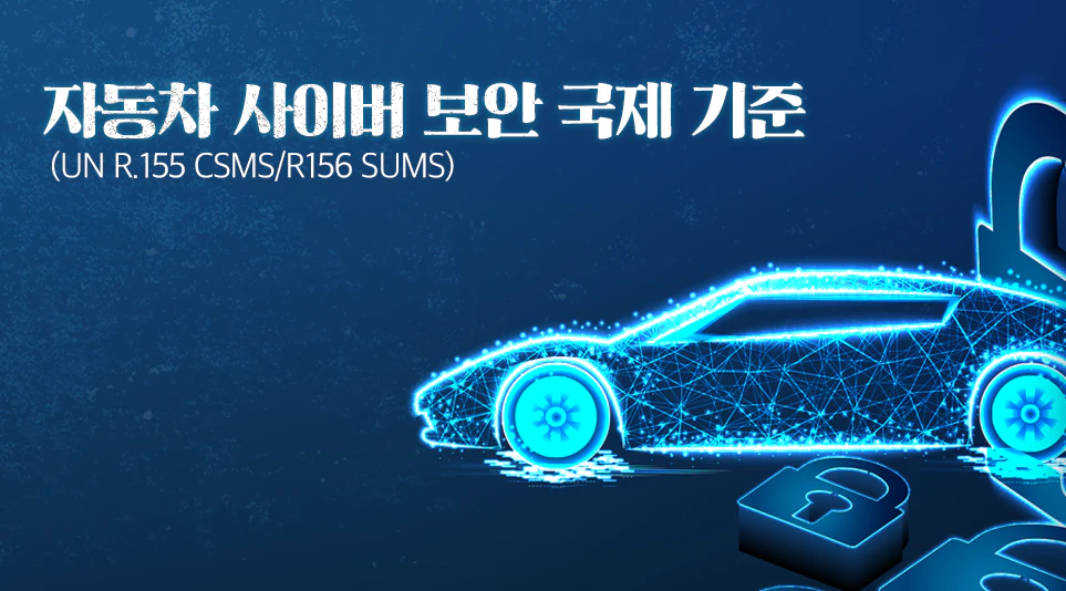 미래 자동차 기술을 개발하는 LG전자 VS본부 연구원들이 말하는 모빌리티 트렌드 미래 자동차 기술을 개발하는 LG전자 VS본부 연구원들이 말하는 모빌리티 트렌드