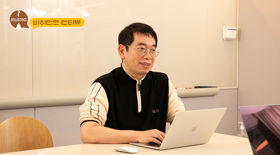자영업 사장님들을 위한 광고홍보 앱 서비스 <머스타드>를 소개합니다. 자영업 사장님들을 위한 광고홍보 앱 서비스 <머스타드>를 소개합니다.