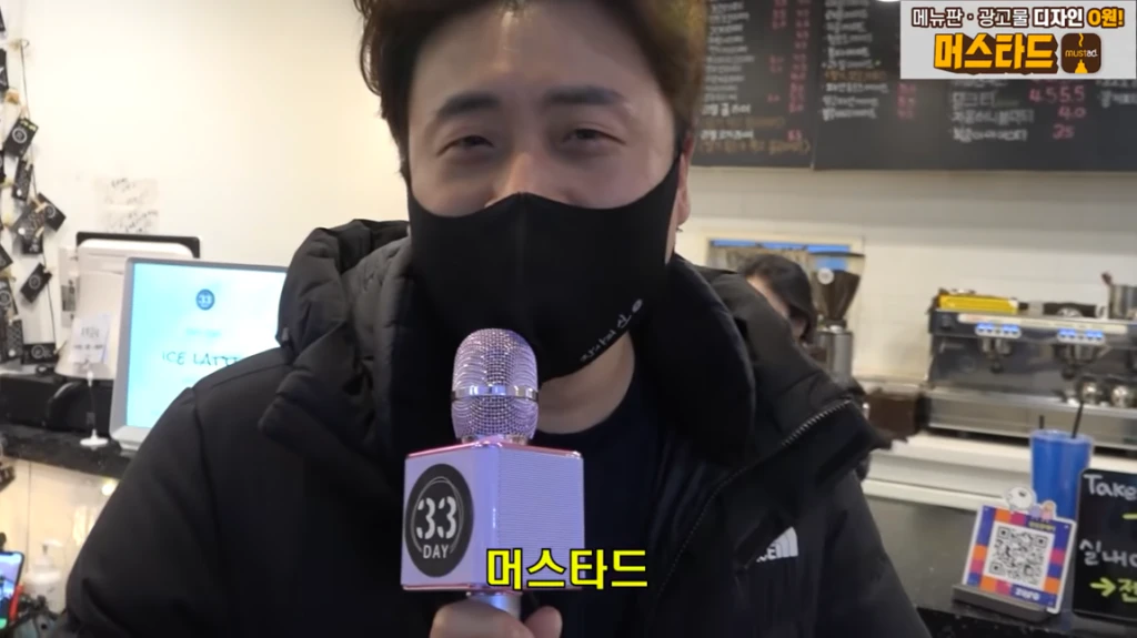 자영업 사장님들을 위한 광고홍보 앱 서비스 <머스타드>를 소개합니다. 자영업 사장님들을 위한 광고홍보 앱 서비스 <머스타드>를 소개합니다.