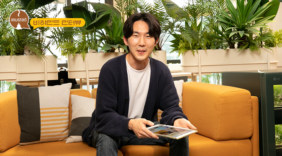 자영업 사장님들을 위한 광고홍보 앱 서비스 <머스타드>를 소개합니다. 자영업 사장님들을 위한 광고홍보 앱 서비스 <머스타드>를 소개합니다.