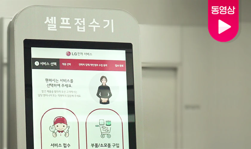 [스낵News] 디지털 휴먼, 이제는 수어 서비스다! (Feat.LG 수어센터)