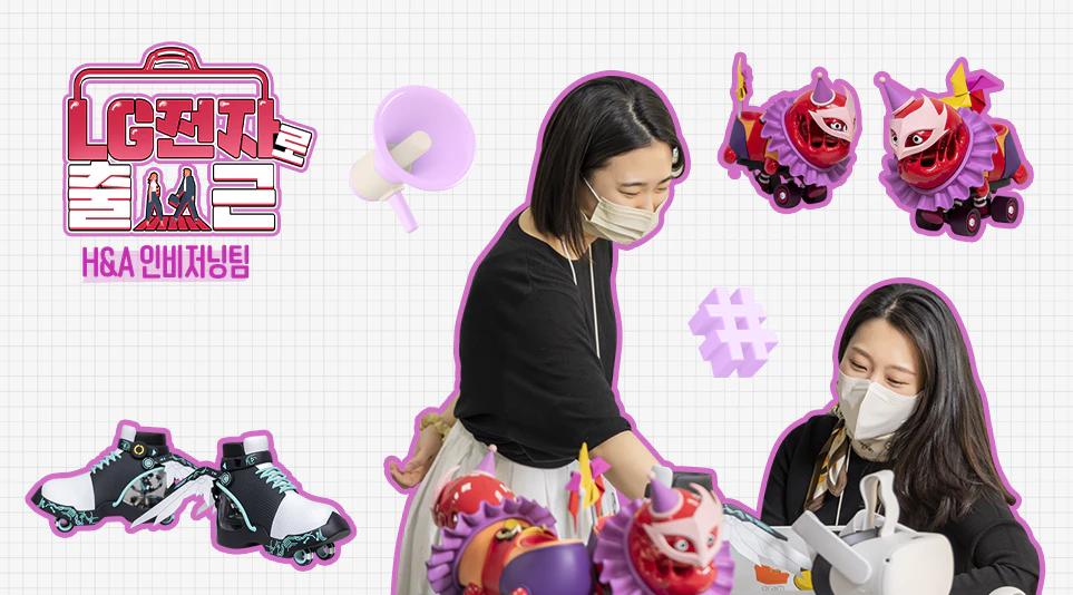 고객의 마음 속에 그리고 상상하는 걸 실현하는 곳! H&A 인비저닝팀의 모든 것을 소개합니다. 고객의 마음 속에 그리고 상상하는 걸 실현하는 곳! H&A 인비저닝팀의 모든 것을 소개합니다.
