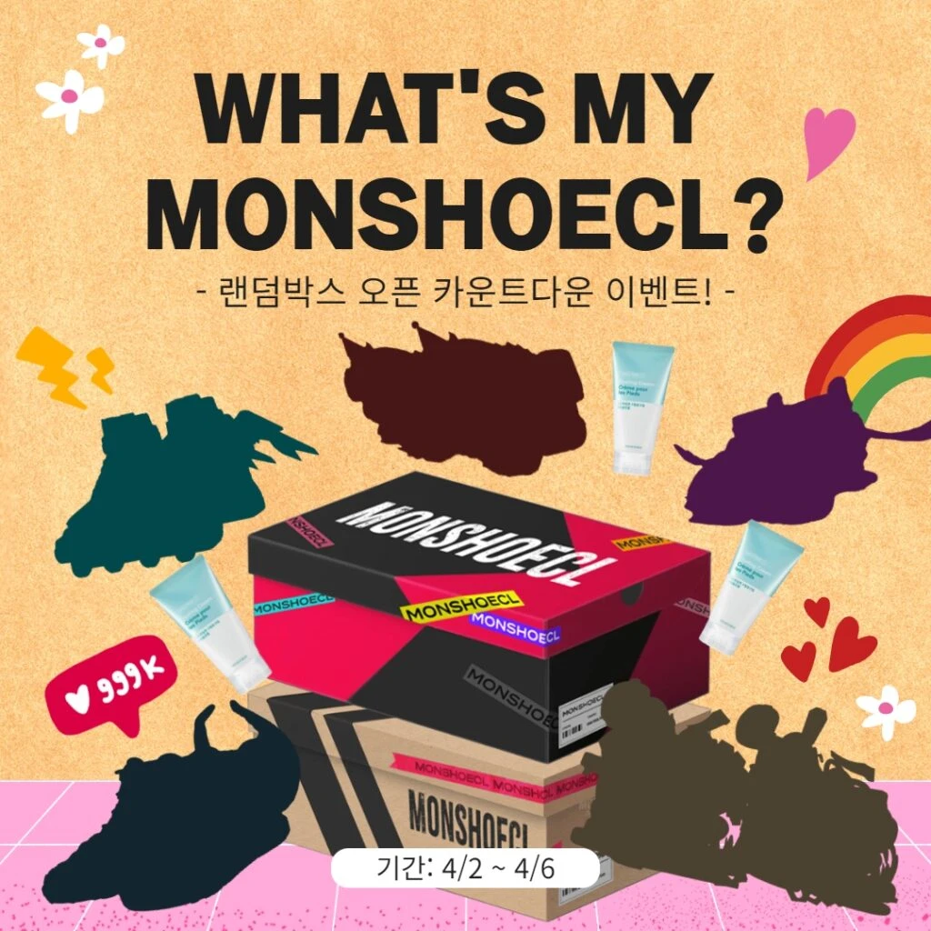 고객의 마음 속에 그리고 상상하는 걸 실현하는 곳! H&A 인비저닝팀의 모든 것을 소개합니다.