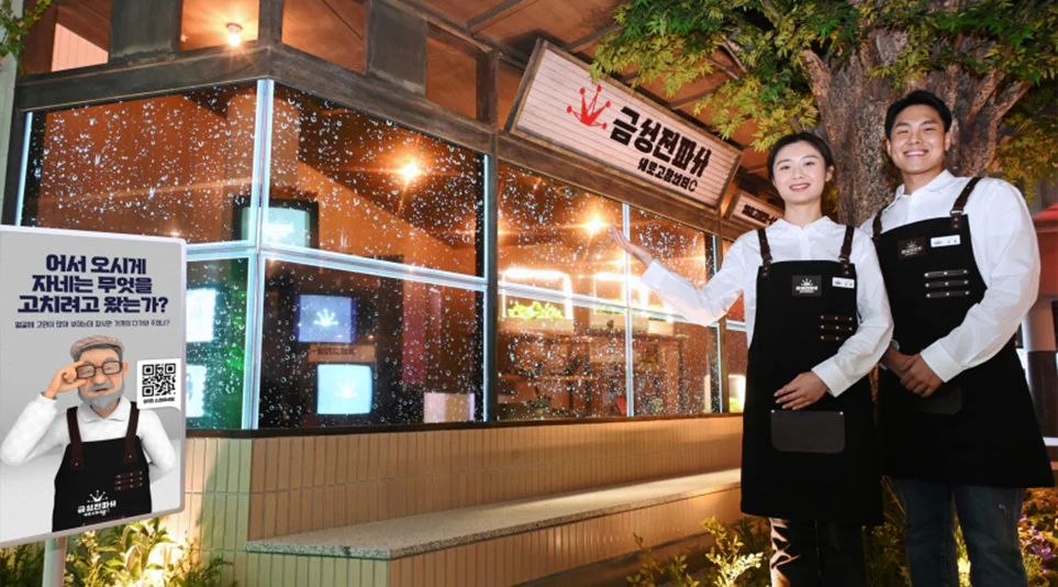 GenZ를 사로잡기 위한 LG전자의 마케팅 전략을 김시래 교수님의 목소리를 통해 들어보았습니다.