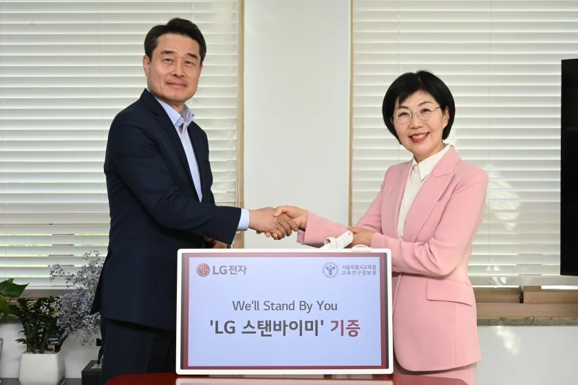 사진은 19일 서울 중구 서울특별시교육청교육연구정보원에서 LG전자 대외협력담당 윤대식 전무(왼쪽)와 백미원 서울특별시교육청교육연구정보원장(오른쪽)이 LG 스탠바이미 기증식에 참석해 기념촬영을 하고 있는 모습. 사진은 19일 서울 중구 서울특별시교육청교육연구정보원에서 LG전자 대외협력담당 윤대식 전무(왼쪽)와 백미원 서울특별시교육청교육연구정보원장(오른쪽)이 LG 스탠바이미 기증식에 참석해 기념촬영을 하고 있는 모습.