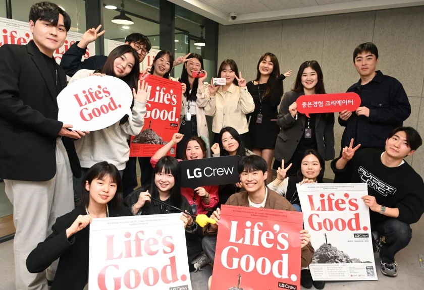 LG전자가 미래 고객인 Z세대 대학생으로 구성된 'LG크루'와 함께 새로운 고객경험을 찾는 여정을 본격 시작했다. 사진은 지난 5일 서울 강남구의 한 공유 오피스에서 진행된 LG크루 오리엔테이션에서 LG크루 16명이 기념사진을 촬영하는 모습.
