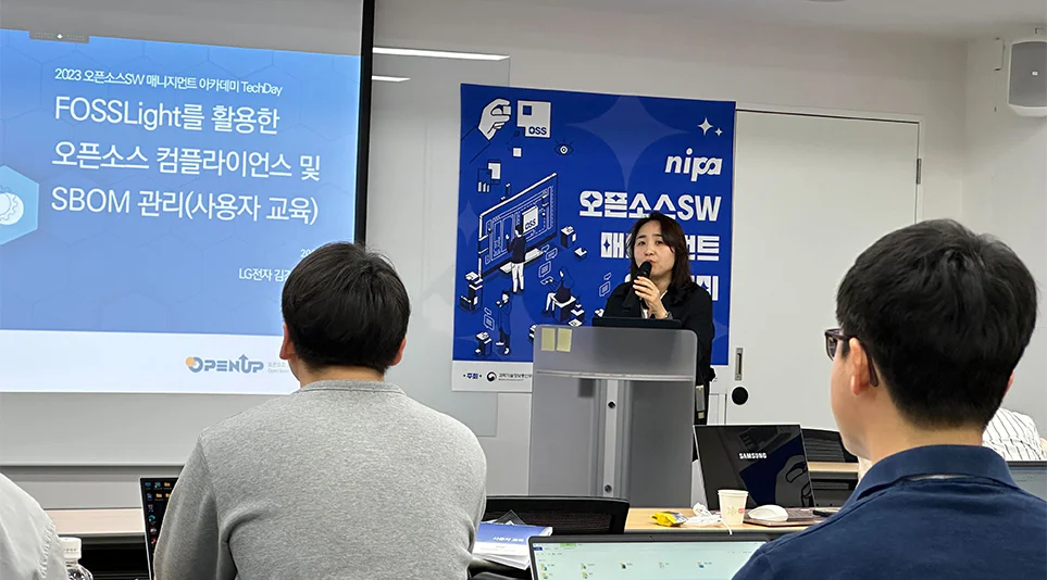오픈소스 소프트웨어 컴플라이언스 분야 협력을 위해 업무협약을 체결했습니다. 오픈소스 소프트웨어 컴플라이언스 분야 협력을 위해 업무협약을 체결했습니다.