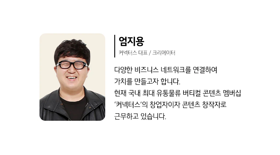 '지능형 로봇법' 본격적 시행을 앞두고, 배송로봇과 함께할 현재와 미래에 대한 이야기를 합니다.