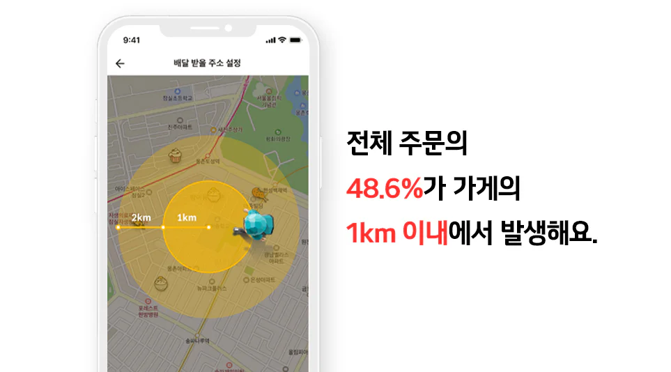 '지능형 로봇법' 본격적 시행을 앞두고, 배송로봇과 함께할 현재와 미래에 대한 이야기를 합니다.

