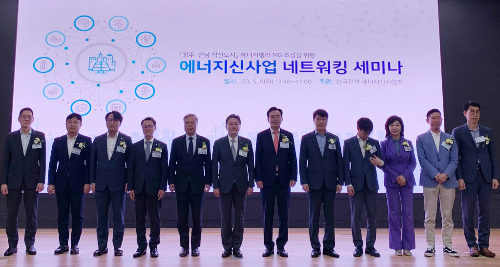 LG전자, ‘LG 씽큐 앱’으로 나주 에너지 자립도시 구축 사업 참여한다 지난 9일 나주시 한국전력 본사에서 열린 광주·전남 혁신도시 에너지밸리 MG 조성을 위한 에너지신사업 네트워킹 세미나에서 정승일 한국전력공사 사장·윤병태 나주시장·박태홍 LG전자 플랫폼사업센터 플랫폼사업실장(이상 왼쪽부터 6번째·7번째·12번째) 등 참석자들이 기념사진을 촬영하고 있다.