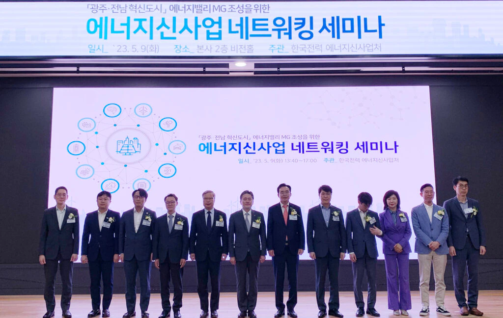 LG전자, ‘LG 씽큐 앱’으로 나주 에너지 자립도시 구축 사업 참여한다 지난 9일 나주시 한국전력 본사에서 열린 광주·전남 혁신도시 에너지밸리 MG 조성을 위한 에너지신사업 네트워킹 세미나에서 정승일 한국전력공사 사장·윤병태 나주시장·박태홍 LG전자 플랫폼사업센터 플랫폼사업실장(이상 왼쪽부터 6번째·7번째·12번째) 등 참석자들이 기념사진을 촬영하고 있다.
