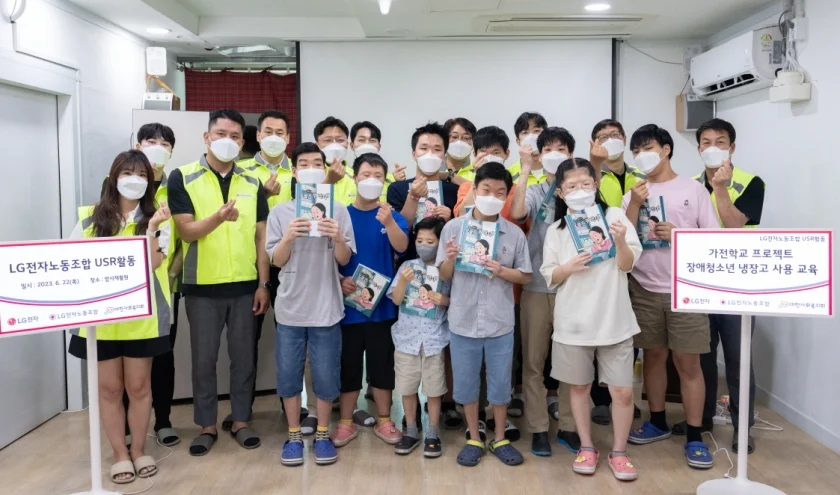 LG전자 임직원들로 구성된 라이프스굿(Life’s Good) 봉사단과 LG전자노동조합이 22일 서울 강동구 대한사회복지회 암사재활원을 찾아 장애아동 및 청소년들을 위한 봉사활동을 펼친 후 기념촬영을 하고 있다.