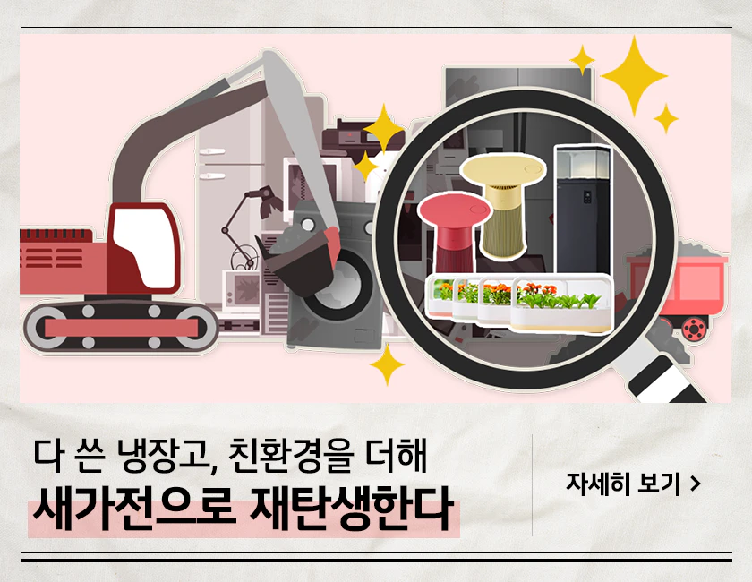삼각형 형태의 3D 그래픽으로 구현된 붉은색의 자동차가 빛나는 모습. 그 뒤에 배경으로 확대된 모습의 칩렛 내부 디테일이 삽입된 모습