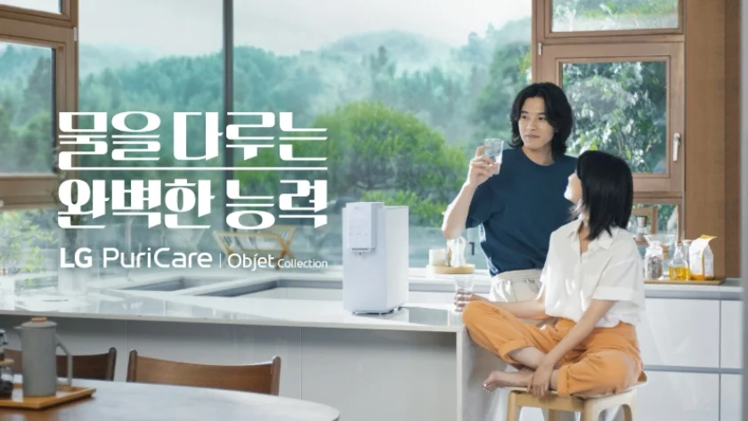 LG전자가 퓨리케어 오브제컬렉션 정수기의 편리한 음성인식 기능을 소개한 광고영상이 공개 약 1개월 만에 누적 조회수 1천만을 돌파했다. 영상에 나오는 제품은 음성만으로 요리·차 등 레시피에 딱맞는 물을 10밀리리터(mL) 단위로 정밀하게 설정하고 받을 수 있다. 사진은 유튜브 광고 영상의 한 장면. LG전자가 퓨리케어 오브제컬렉션 정수기의 편리한 음성인식 기능을 소개한 광고영상이 공개 약 1개월 만에 누적 조회수 1천만을 돌파했다. 영상에 나오는 제품은 음성만으로 요리·차 등 레시피에 딱맞는 물을 10밀리리터(mL) 단위로 정밀하게 설정하고 받을 수 있다. 사진은 유튜브 광고 영상의 한 장면.