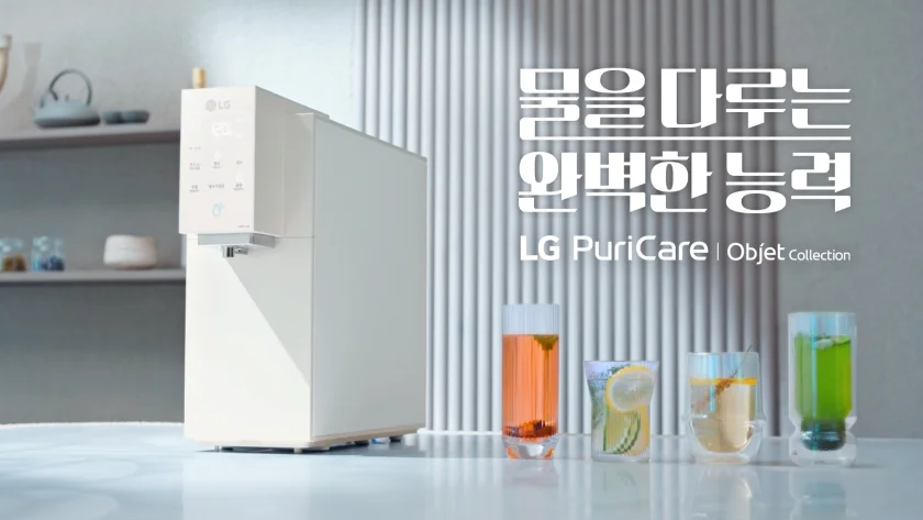 LG전자가 퓨리케어 오브제컬렉션 정수기의 편리한 음성인식 기능을 소개한 광고영상이 공개 약 1개월 만에 누적 조회수 1천만을 돌파했다. 영상에 나오는 제품은 음성만으로 요리·차 등 레시피에 딱맞는 물을 10밀리리터(mL) 단위로 정밀하게 설정하고 받을 수 있다. 사진은 유튜브 광고 영상의 한 장면. LG전자가 퓨리케어 오브제컬렉션 정수기의 편리한 음성인식 기능을 소개한 광고영상이 공개 약 1개월 만에 누적 조회수 1천만을 돌파했다. 영상에 나오는 제품은 음성만으로 요리·차 등 레시피에 딱맞는 물을 10밀리리터(mL) 단위로 정밀하게 설정하고 받을 수 있다. 사진은 유튜브 광고 영상의 한 장면.