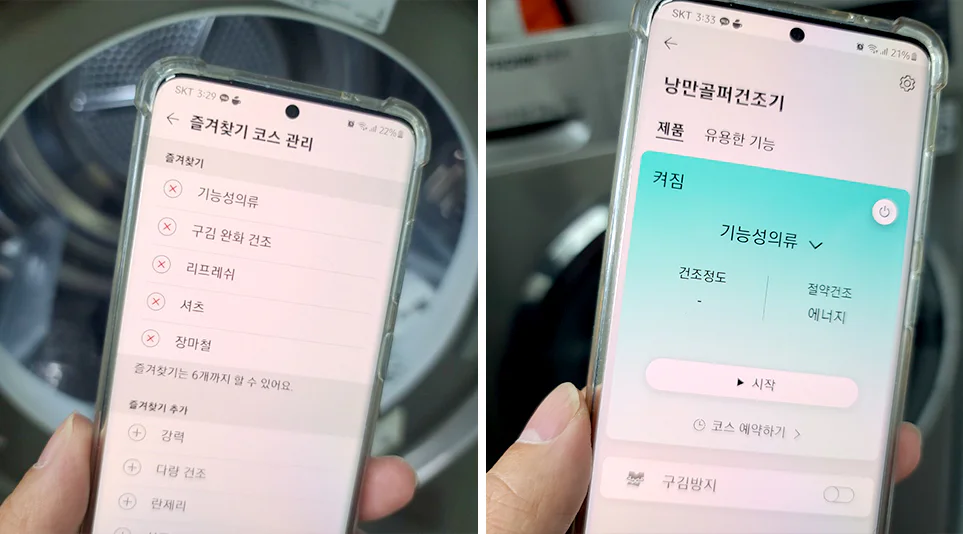 '8년차 직장인 골퍼 낭만골퍼와 LG가전이 함께하는 라이프스타일 이야기를 전합니다