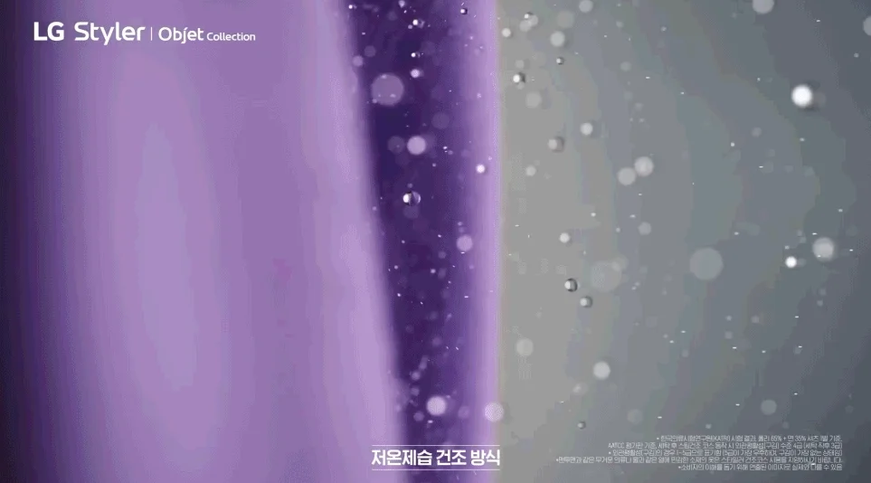 늘 입는 옷도 새 옷 같이 관리해주는 LG 스타일러 오브제컬렉션의 모습