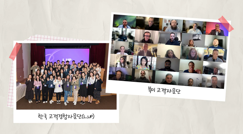 LG전자 북미자문단의 첫 오프라인 행사 'Welcome to LG USA’의 생생한 현장을 이야기합니다.
