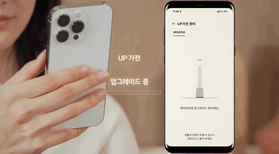 고객의 더 나은 일상을 위해 업그레이드 되는 LG UP가전