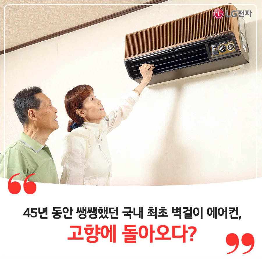 Z세대의 일에 대한 생각을 발표하는 주한이 학생