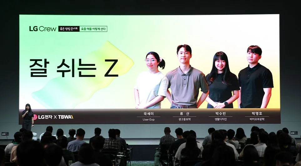 Z세대의 쉼의 경험을 설명하는 박수빈 학생