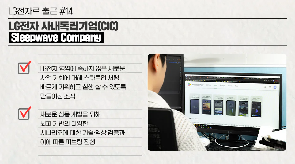 LG전자의 업사이클링 가전이 비치된 LG Upcycling Workshop 공간 앞에서 포즈를 취하는 이광호 작가