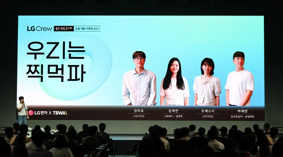 Z세대의 먹는 경험을 설명하는 김마로 학생