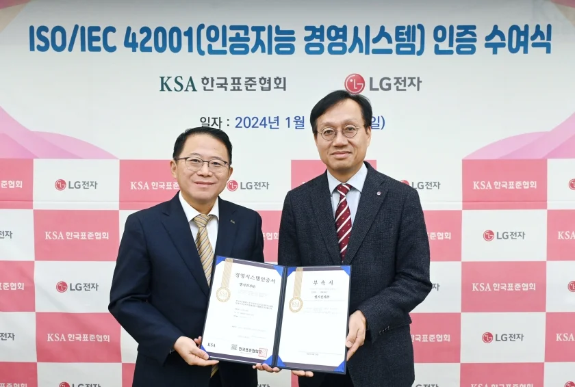 지난 19일 서울 강남구 한국표준협회에서 진행된 인증 수여식. 오세기 LG전자 H&A연구센터장(오른쪽)과 강명수 한국표준협회 회장이 기념사진을 촬영하고 있다. 지난 19일 서울 강남구 한국표준협회에서 진행된 인증 수여식. 오세기 LG전자 H&A연구센터장(오른쪽)과 강명수 한국표준협회 회장이 기념사진을 촬영하고 있다.