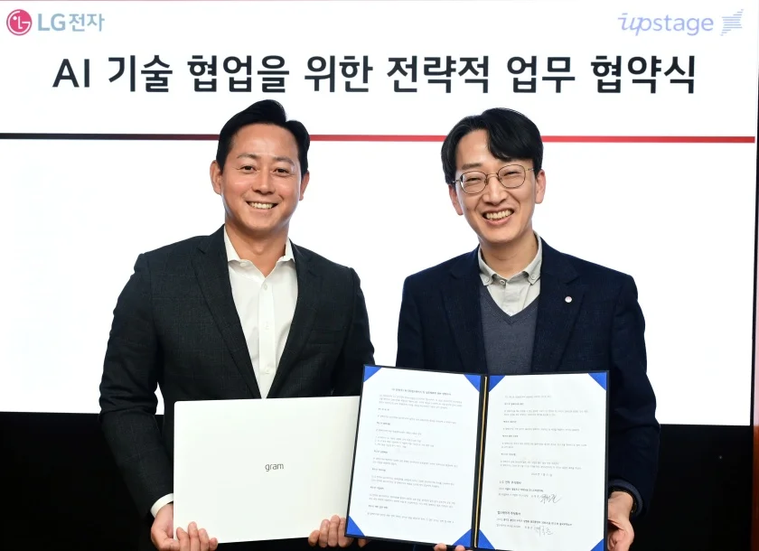 LG전자는 최근 서울 여의도 LG트윈타워에서 AI 기술 개발 및 서비스 기업인 업스테이지와 ‘온디바이스 AI 기술 개발 협력’을 위한 업무협약(MOU)을 체결했다. 왼쪽부터 업스테이지 최홍준 부사장, LG전자 공혁준 IT CX담당