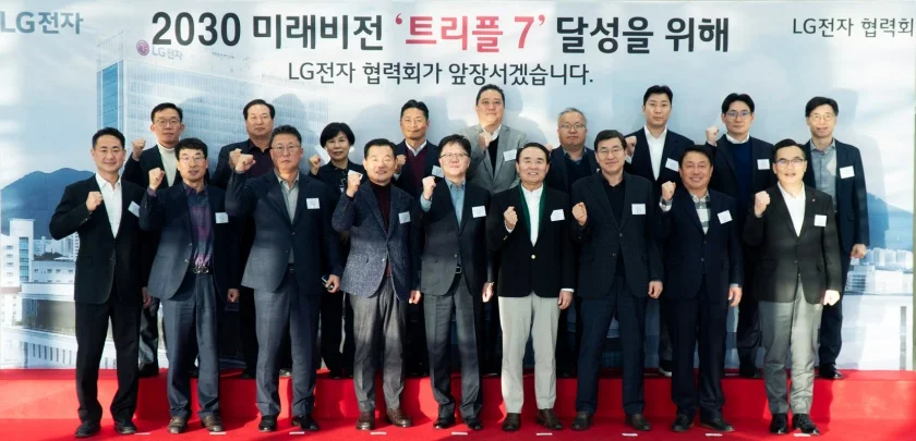 LG전자 글로벌오퍼레이션센터장 왕철민 부사장(아랫줄 왼쪽부터 다섯번째)과 협력사 대표들이 27일 창원 R&D센터에서 열린 'LG전자 협력사 정기총회'에 참석해 동반 성장과 상생 협력을 논의했다. (아랫줄 왼쪽부터) VS본부 협력회 회장 탑런토탈솔루션 박영근 대표, H&A본부 협력회 회장 진양 조영도 대표, H&A 구매담당 이재승 상무, 전사 협력회 부회장 이코리아산업 정태영 대표, LG전자 글로벌오퍼레이션센터장 왕철민 부사장, 전사 협력회 회장 미래코리아 한동권 대표, HE 구매담당 최승윤 상무, HE/BS 본부 협력회 회장 네오플라테크 이승원 대표, VS 구매담당 최성수 상무 (윗줄 왼쪽부터) LG전자 동반성장담당 김병수 담당, H&A본부 협력회 사무총장 상일코스템 하상채 대표, H&A 협력회 부회장 세영 박영숙 대표, 전사협력회 사무총장 신신사 최상기 대표, HE/BS 협력회 부회장 아비코전자 김창수 대표, HE/BS 협력회 사무총장 태성하이테크 민규현 대표, VS협력회 부회장 현우산업 문인식 대표, VS협력회 사무총장 우성엠엔피 박지홍 대표, 구매전략담당 김진호 담당.