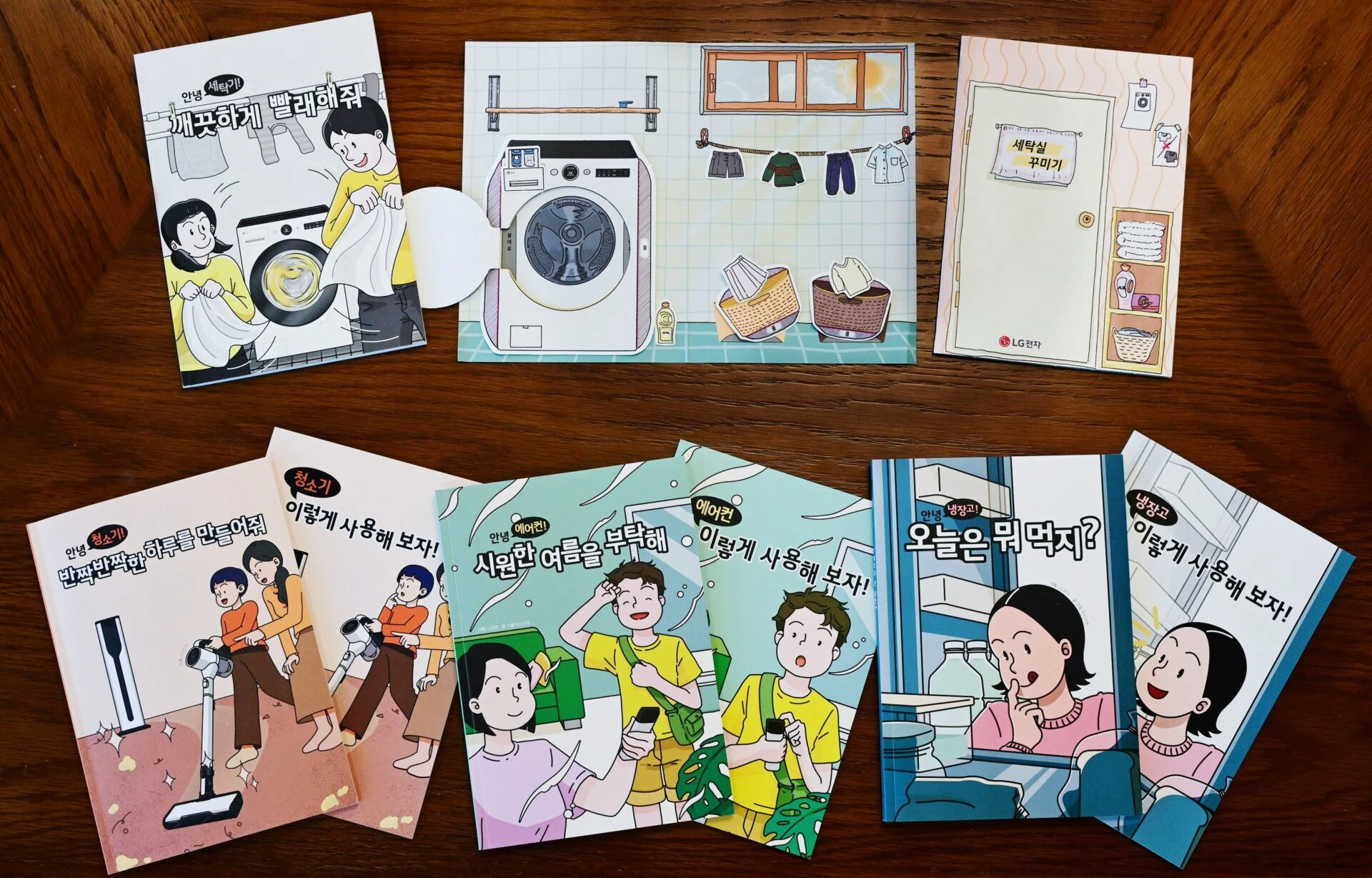 '쉬운 글 도서'는 과학 원리와 지식을 담은 스토리북과 쉬운 글과 그림 중심으로 쉽게 제품을 이해하고 사용할 수 있는 별책으로 구성되어 있다. 이번에 발행하는 세탁기 편에는 '종이 놀이 키트'가 포함되어 세탁기 사용법을 직관적으로 학습할 수 있다.