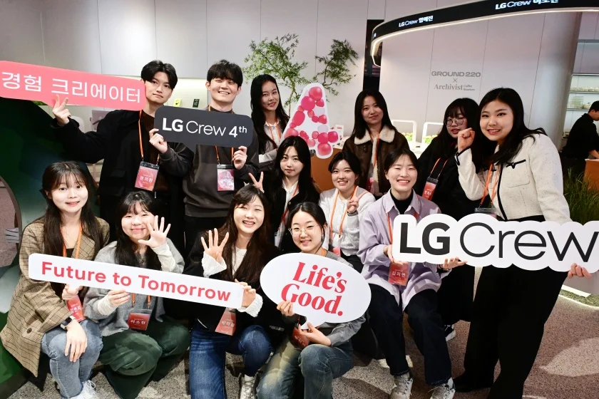 서울 영등포구 '그라운드220'에서 LG크루가 기념사진을 촬영하고 있다.