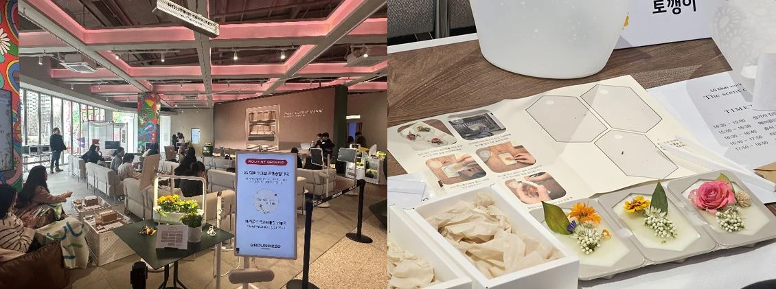 지난 2월 그라운드 220에서 진행된 틔운 오프라인 모임(왼)과 현장에서 진행된 왁스타블렛 제작 체험(오)