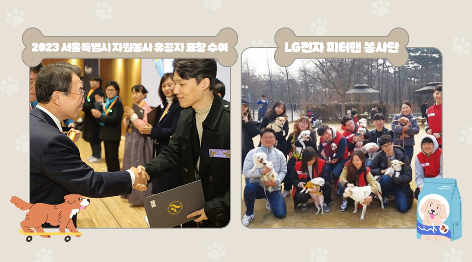 2023 서울특별시 자원봉사 유공자 표창을 수여받은 피터팬 봉사단 (사진제공: 피터팬 봉사단)