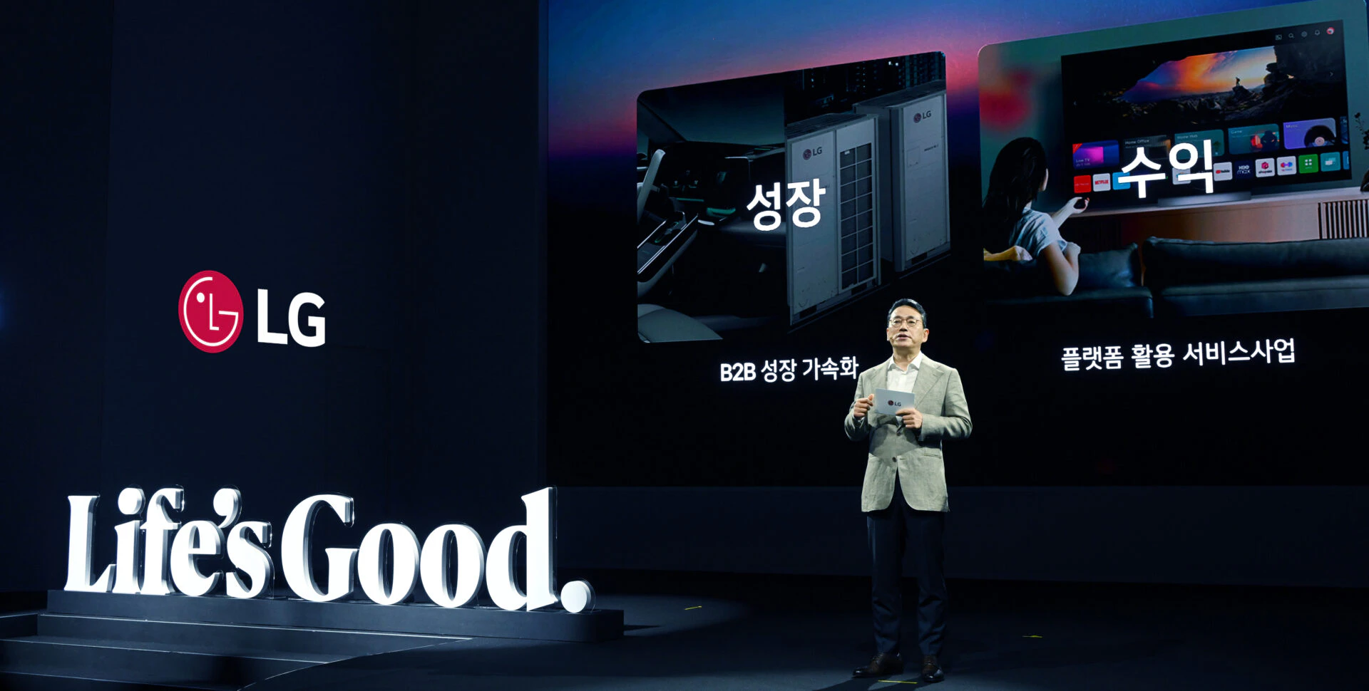 지난해 7월 '스마트 라이프 솔루션 기업'으로 변화하겠다는 비전을 선포한 LG전자 조주완 CEO