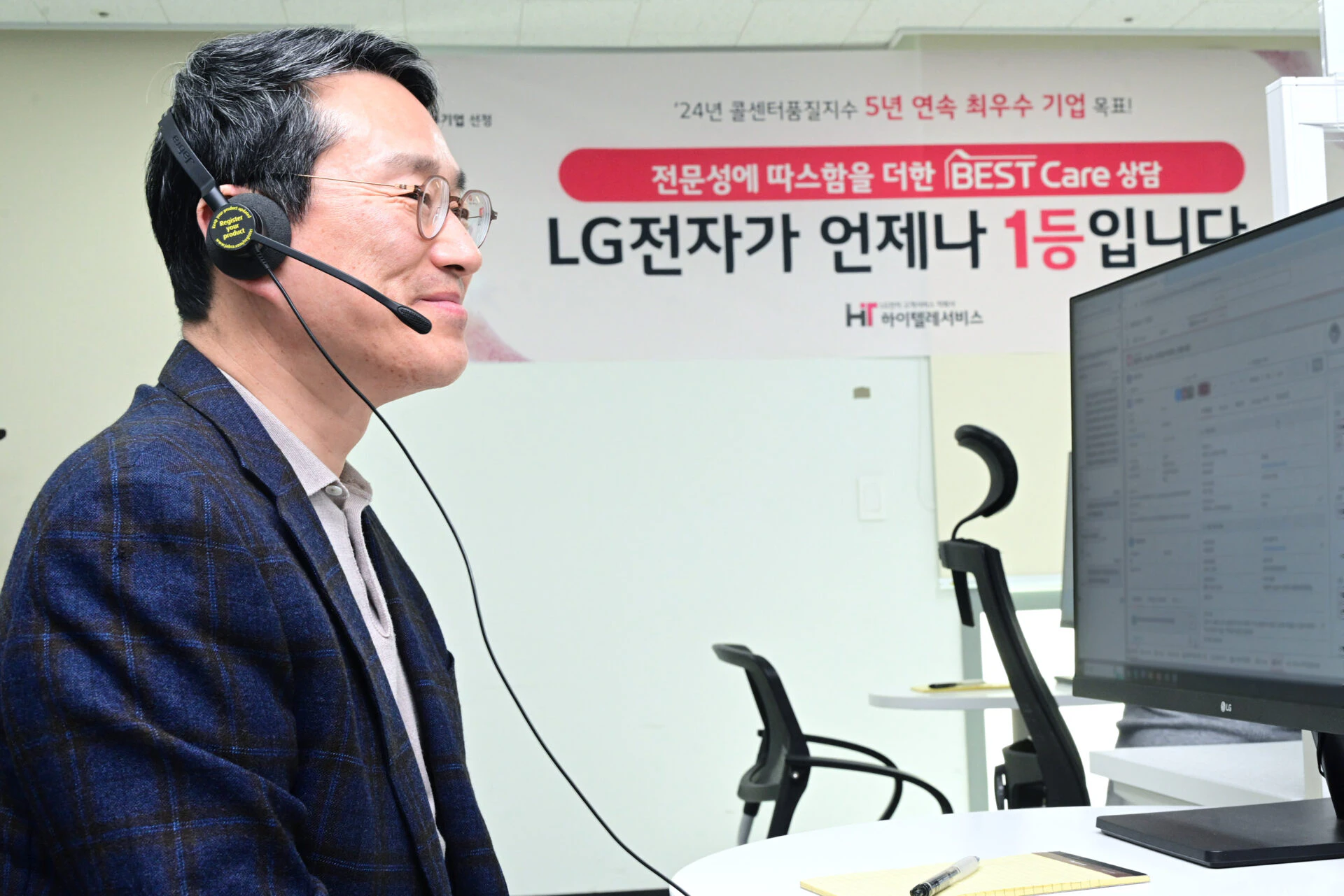 LG전자 조주완 CEO가 하이텔레서비스를 방문해 상담 서비스를 체험하며 생생한 고객의 목소리(VOC, Voice of Customer)를 들었다.