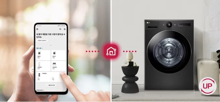 LG 씽큐 앱으로 원하는 기능을 업그레이드 할 수 있다