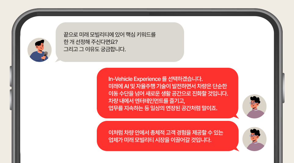 인터뷰에 응하는 LG전자 VS사업본부 인캐빈 센싱 기술 전문가 박영경 위원
끝으로 미래 모빌리티에 있어 핵심 키워드를 한 개 선정해 주신다면요? 그리고 그 이유도 궁금합니다.
In-Vehicle Experience 를 선택하겠습니다. 미래에 AI 및 자율주행 기술이 발전하면서 차량은 단순한 이동 수단을 넘어 새로운 생활 공간으로 진화할 것입니다. 차량 내에서 엔터테인먼트를 즐기고, 업무를 지속하는 등 일상의 연장된 공간처럼 말이죠. 이처럼 차량 안에서 총체적 고객 경험을 제공할 수 있는 업체가 미래 모빌리티 시장을 이끌어갈 것입니다.