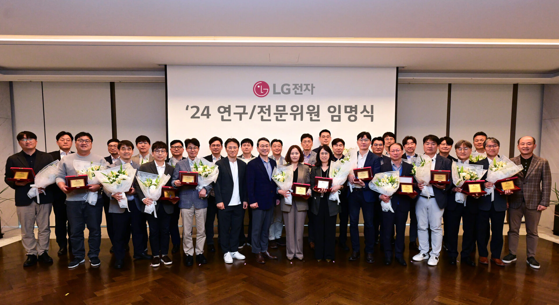 마곡 LG사이언스파크에서 열린 임명식에 참석한 신임 연구/전문위원들이 기념촬영을 하고 있다. 