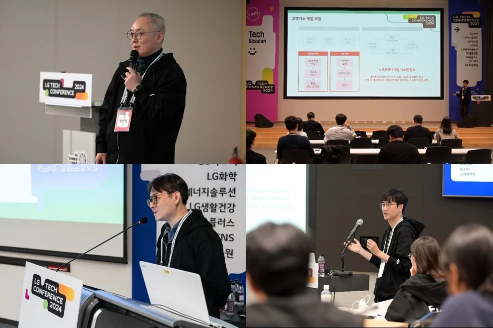 다양한 혁신 기술과 연구 현황을 공유하는 Tech Session